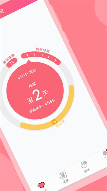 小月記 v1.9.129 2