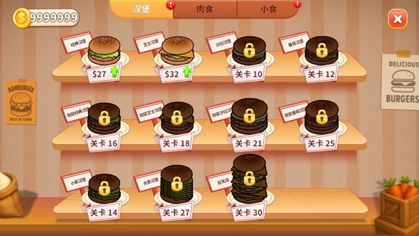 烹飪沖突正版 v1.2.1 安卓版 1