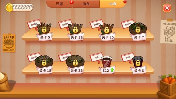 烹飪沖突正版 v1.2.1 安卓版 3