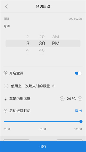 北京現代bluelink v4.08 安卓版 0