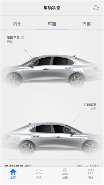 北京現代bluelink v4.08 安卓版 3