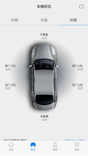 北京現代bluelink v4.08 安卓版 1