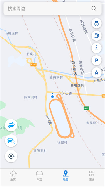 北京現代bluelink v4.08 安卓版 4