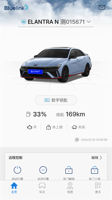 北京現代bluelink v4.08 安卓版 2