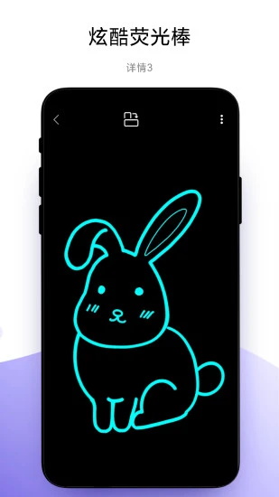萬(wàn)能手機(jī)燈牌app v1.1.4 0