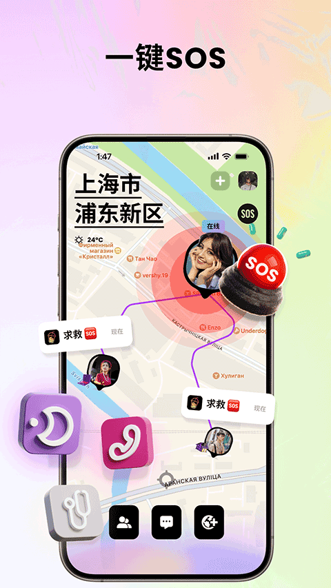 jagat果汁 v4.19.0最新版 2
