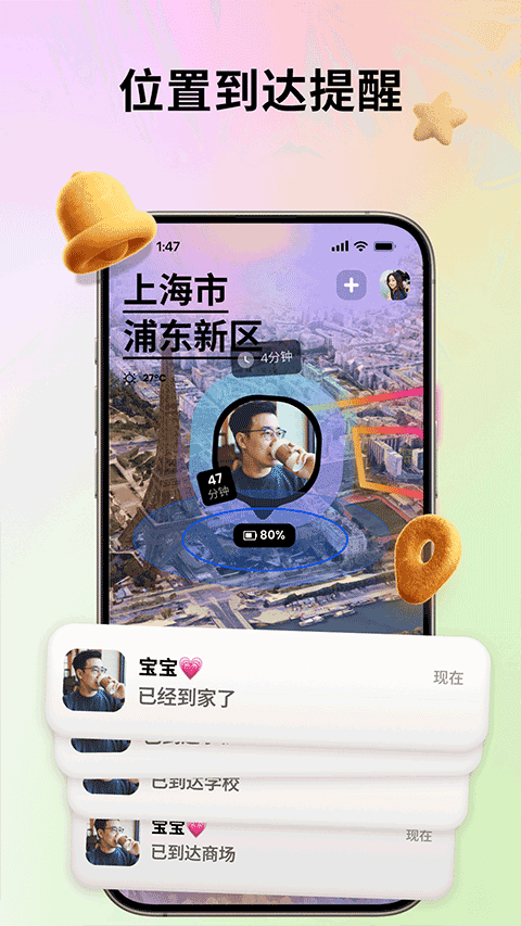 jagat v4.19.0最新版 2