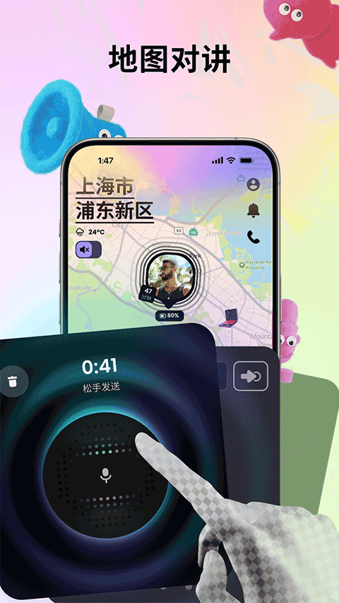 jagat v4.19.0最新版 1