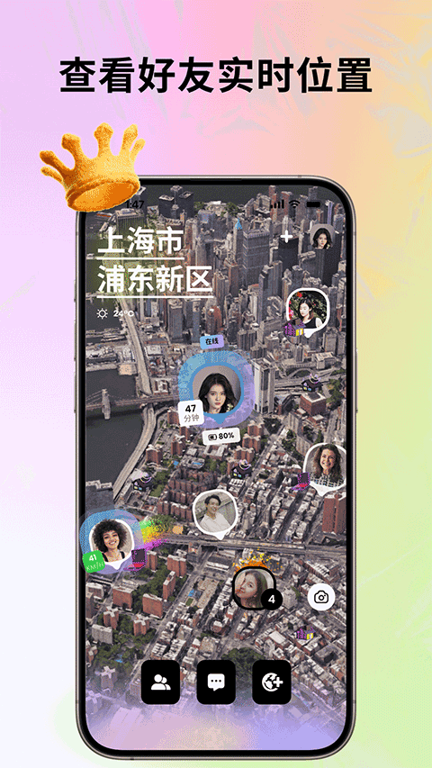 jagat v4.19.0最新版 3