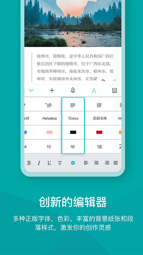 zine手機版 v6.9 安卓版 3