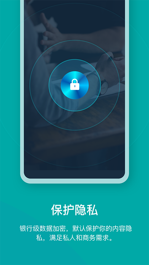 zine手機版 v6.9 安卓版 4