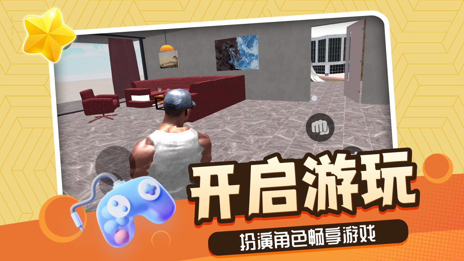 神話小黑游戲 v2.0.3 0