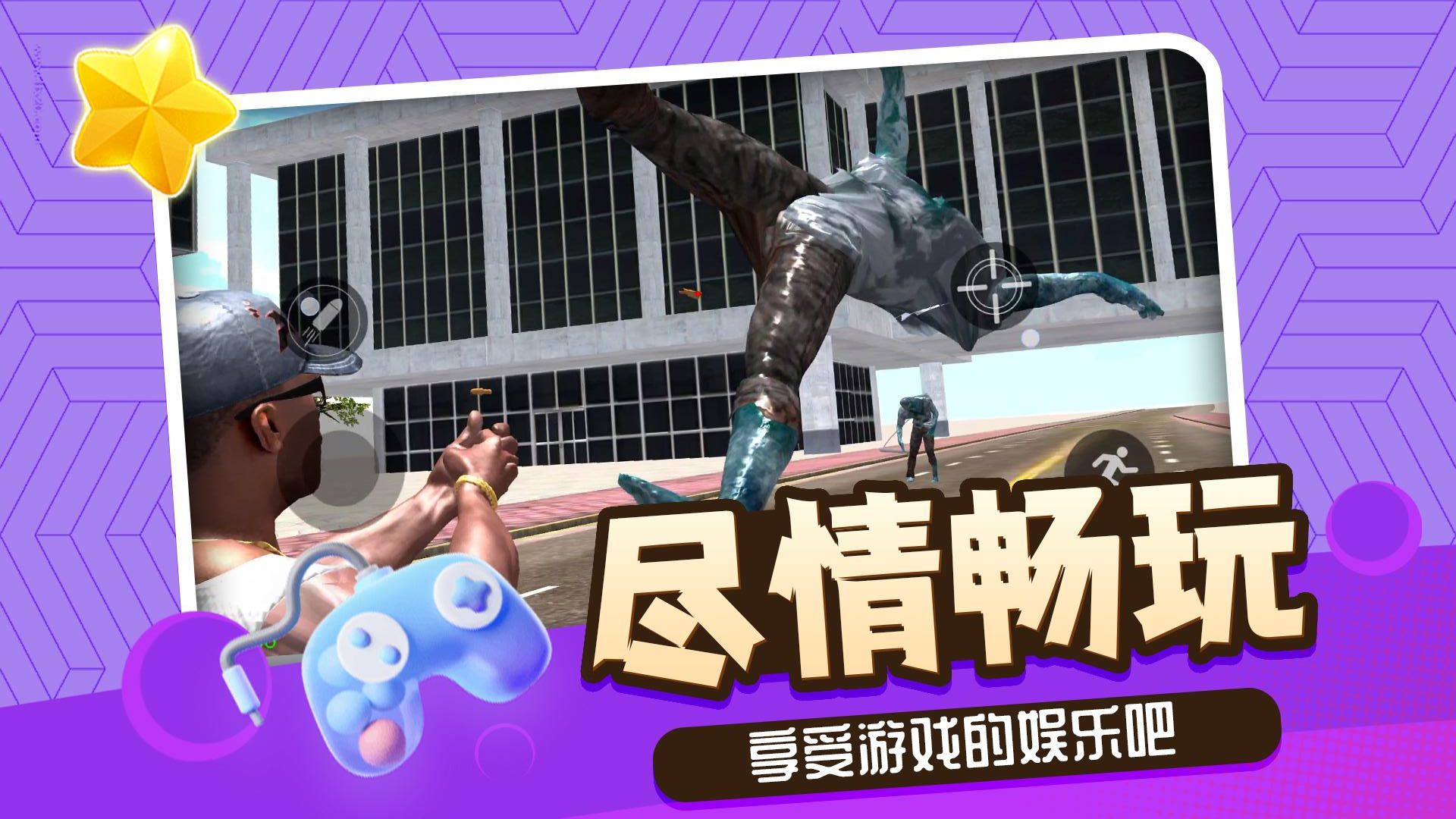 神話小黑游戲 v2.0.3 2