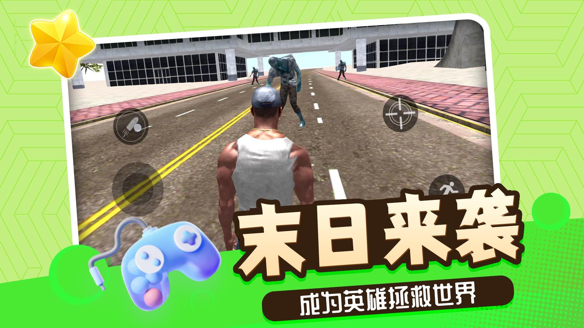 神話小黑游戲 v2.0.3 1