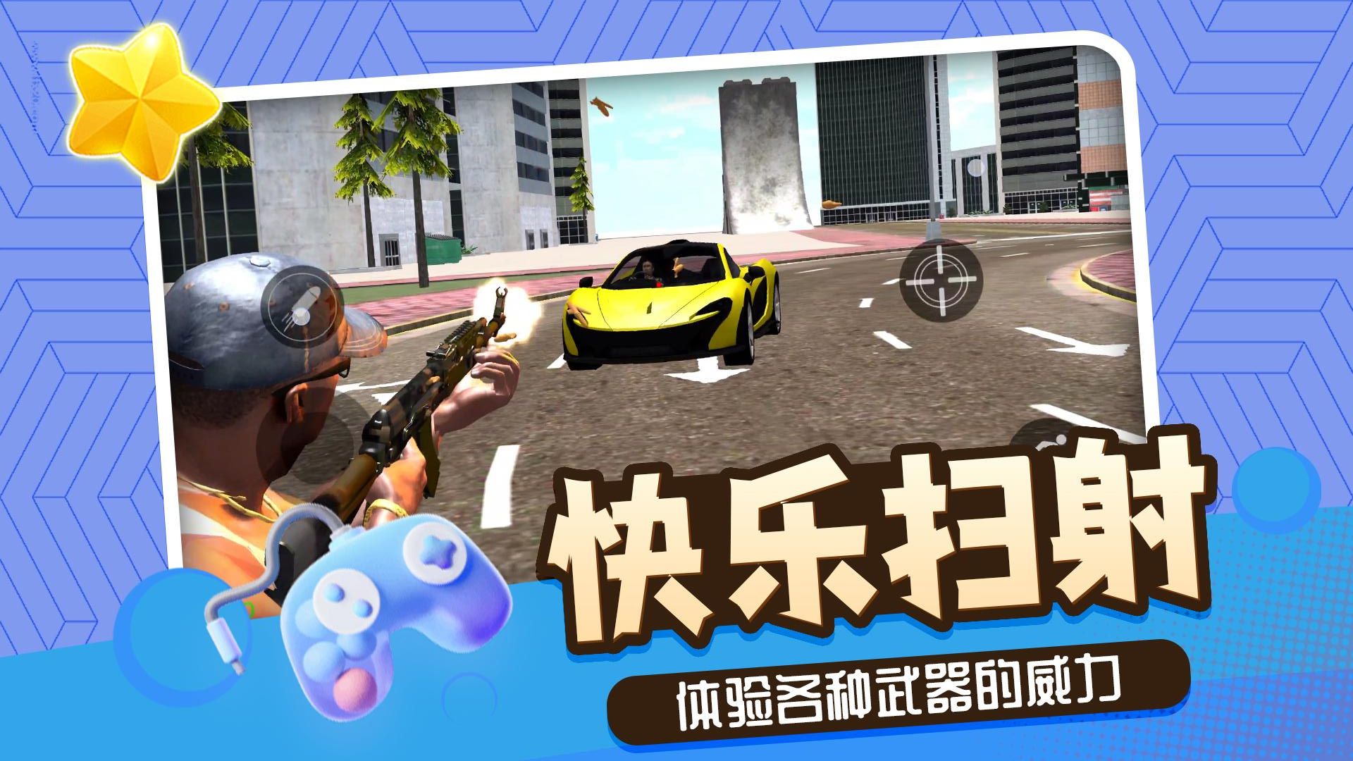 神話小黑游戲 v2.0.3 3