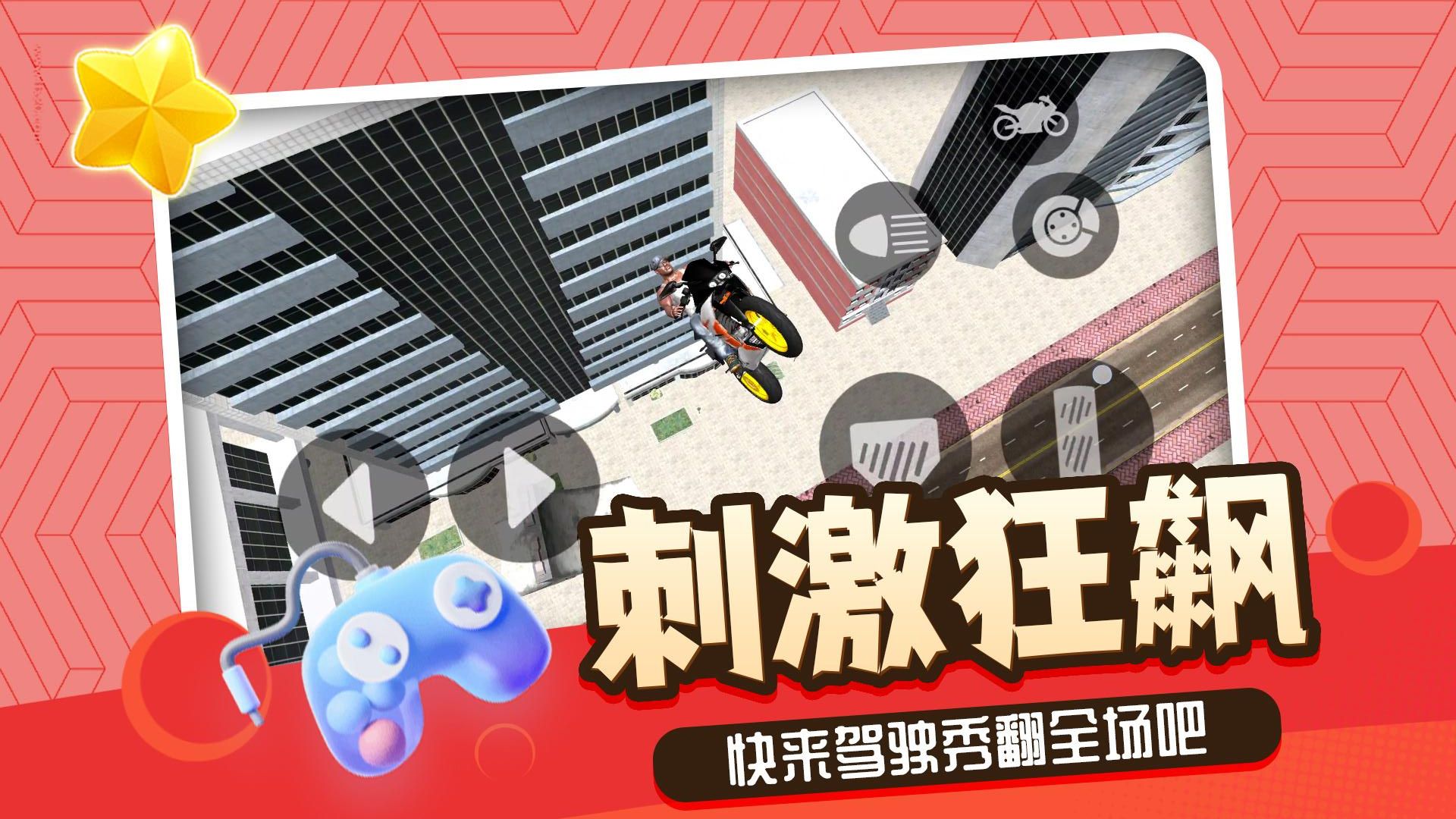 神話小黑游戲 v2.0.3 4