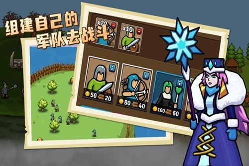 環(huán)形帝國手機(jī)版 v1.0.4 2