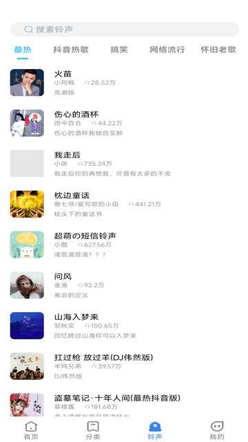 全民免費壁紙軟件 v5.0.5 2