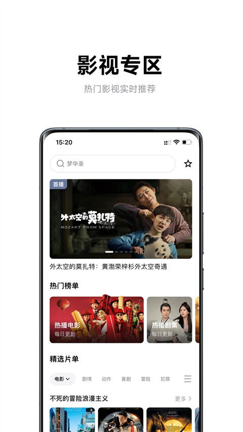極米投影儀app v4.10.28 安卓版 2