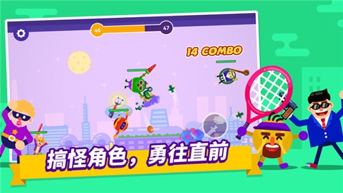 亂斗高手游戲 v1.3.5 2
