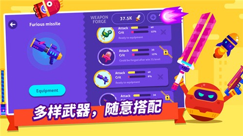 亂斗高手游戲 v1.3.5 1