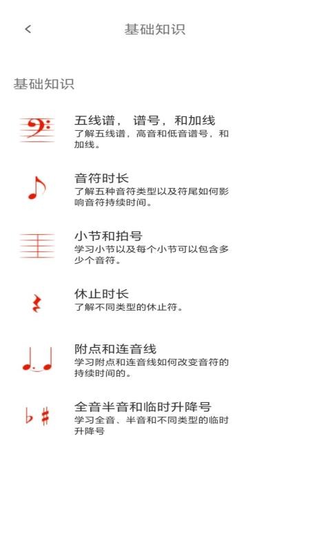 步步樂動(dòng) v1.0.0 0