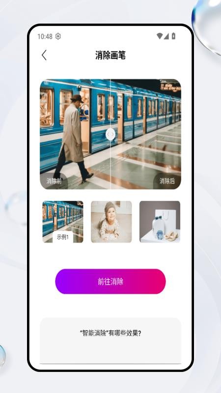 豆畫拼豆 v1.0.2 0
