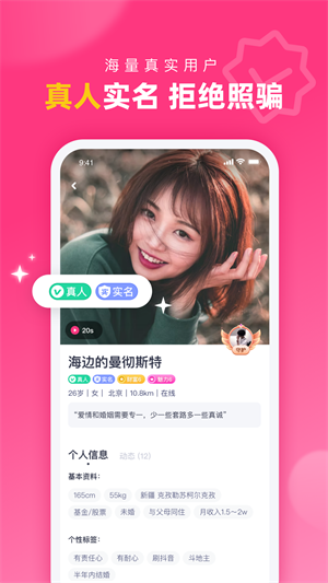 對對1