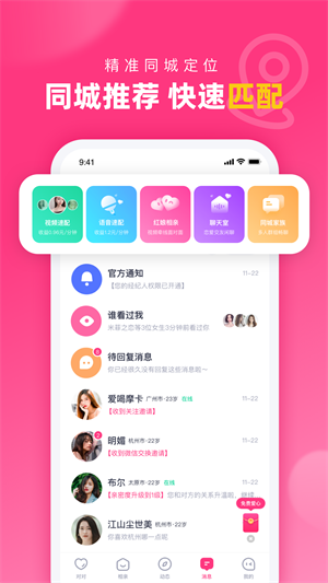 對對3