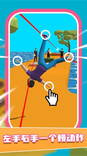 慢動(dòng)作跑酷游戲 v2.7 2