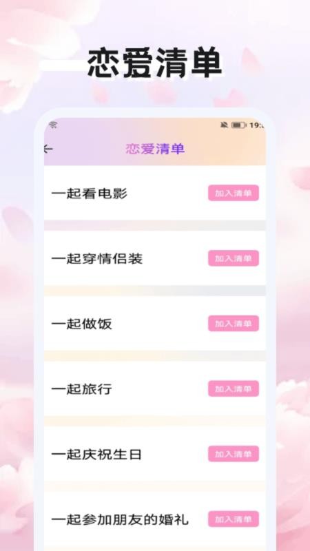 賽雷卡閃記 v1.1 2