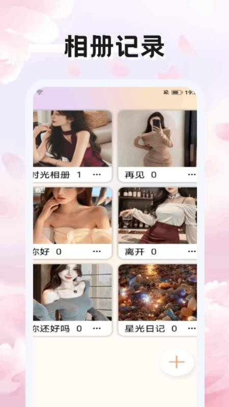 賽雷卡閃記 v1.1 0