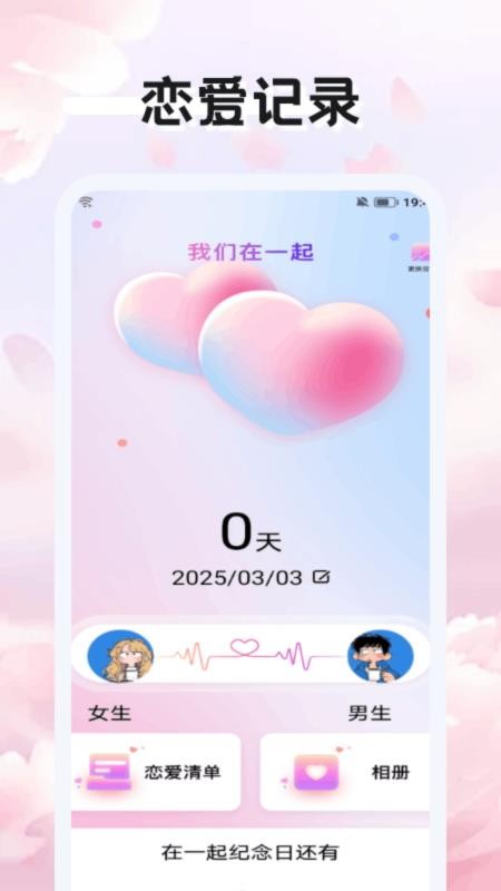 賽雷卡閃記 v1.1 1