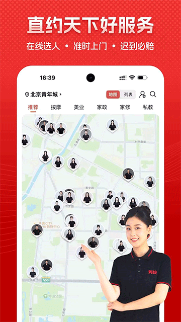 到位 v7.0.5 2
