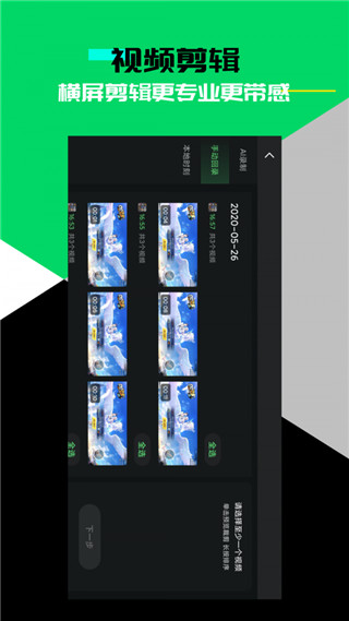 黑鯊時刻最新版(sharktime) v4.3.130 安卓版 3