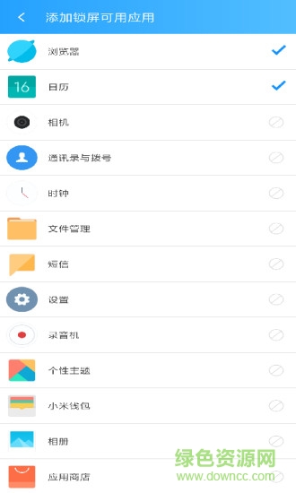 陽光自律 v2.2.1.25安卓版 2