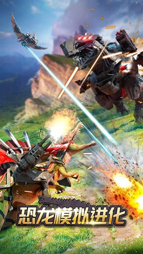 恐龍模擬進(jìn)化免廣告版 v1.0.0 3