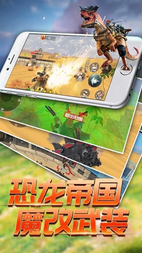 恐龍模擬進(jìn)化免廣告版 v1.0.0 2