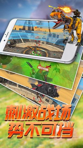 恐龍模擬進(jìn)化免廣告版 v1.0.0 1