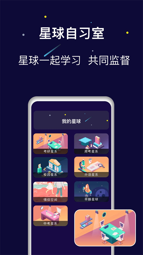 禪定空間app v25.08.29 手機版 2