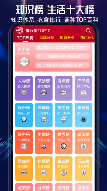 買購網(wǎng) v4.0.0.2 3