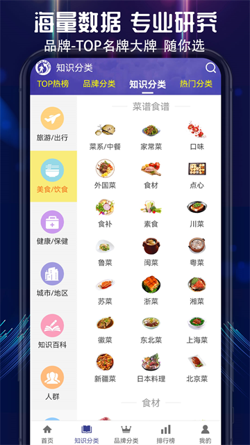 買購網(wǎng) v4.0.0.2 1