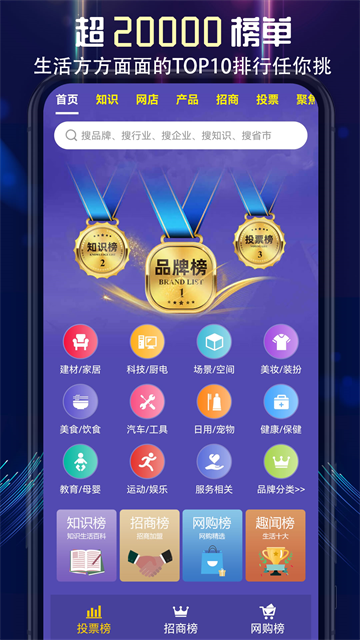 買購網(wǎng) v4.0.0.2 0