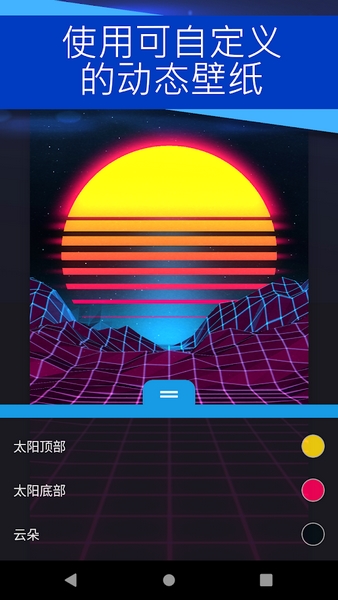 wallpaper engine安卓版(壁紙引擎) v2.7.4官方中文版 2