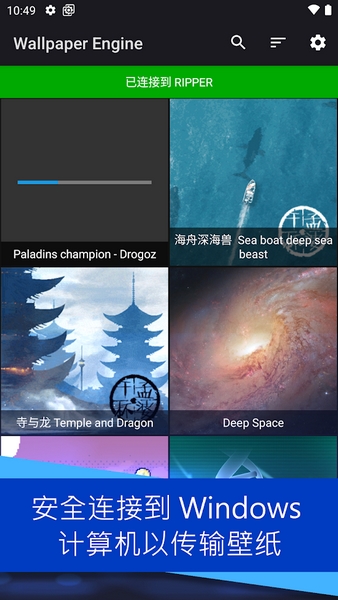 wallpaper engine安卓版(壁紙引擎) v2.7.4官方中文版 4