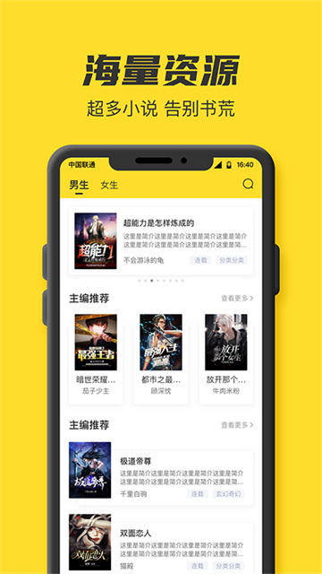 TXT全本免費(fèi)小說(shuō)手機(jī)版 v1.0.9 安卓版 2
