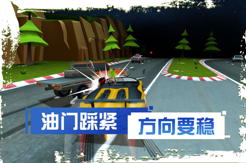 剎車失靈2無限金幣 v2.0 2