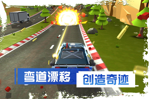 剎車失靈2無限金幣 v2.0 1