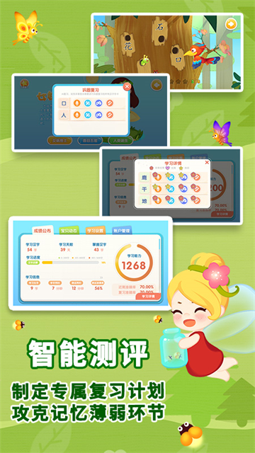 布布識(shí)字app v2.0.1.9 2