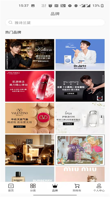 海旅免稅城app v9999.2.5 2